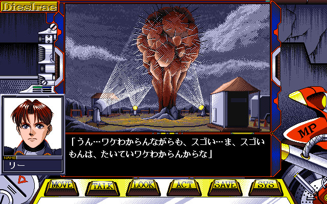 Dies Irae