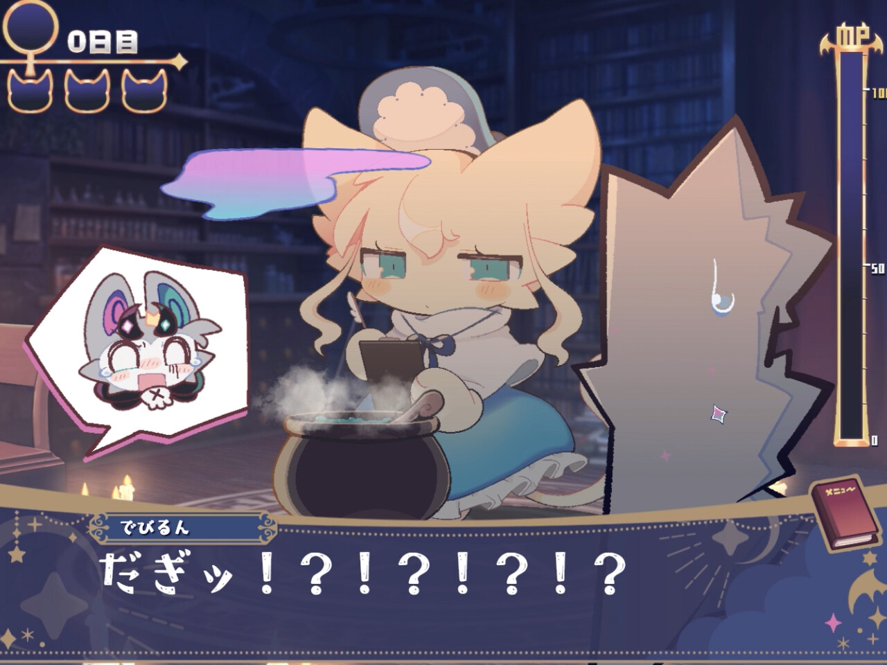 DevilConnection