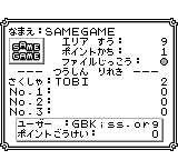 SameGame
