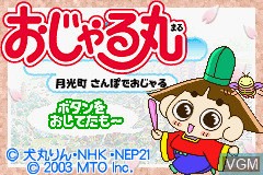 Ojarumaru: Gekkou Machi Sanpo de Ojaru