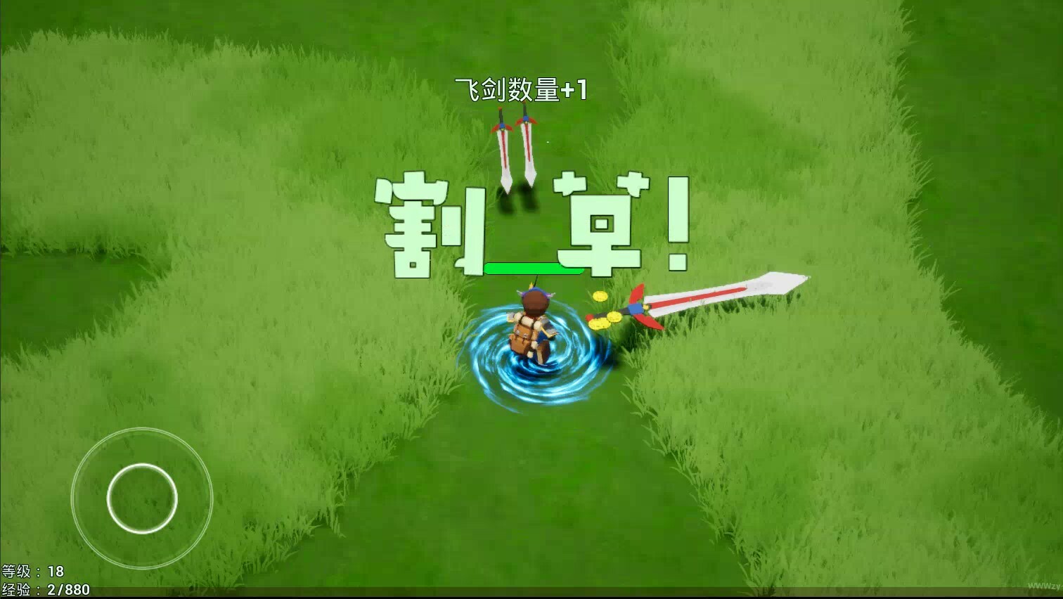 Grassland Cleaning Worker