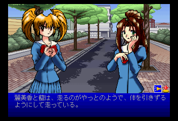 Nightruth #01: Yami no Tobira