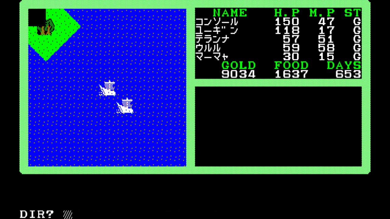 Eggconsole Mugen no Shinzou II PC-8801
