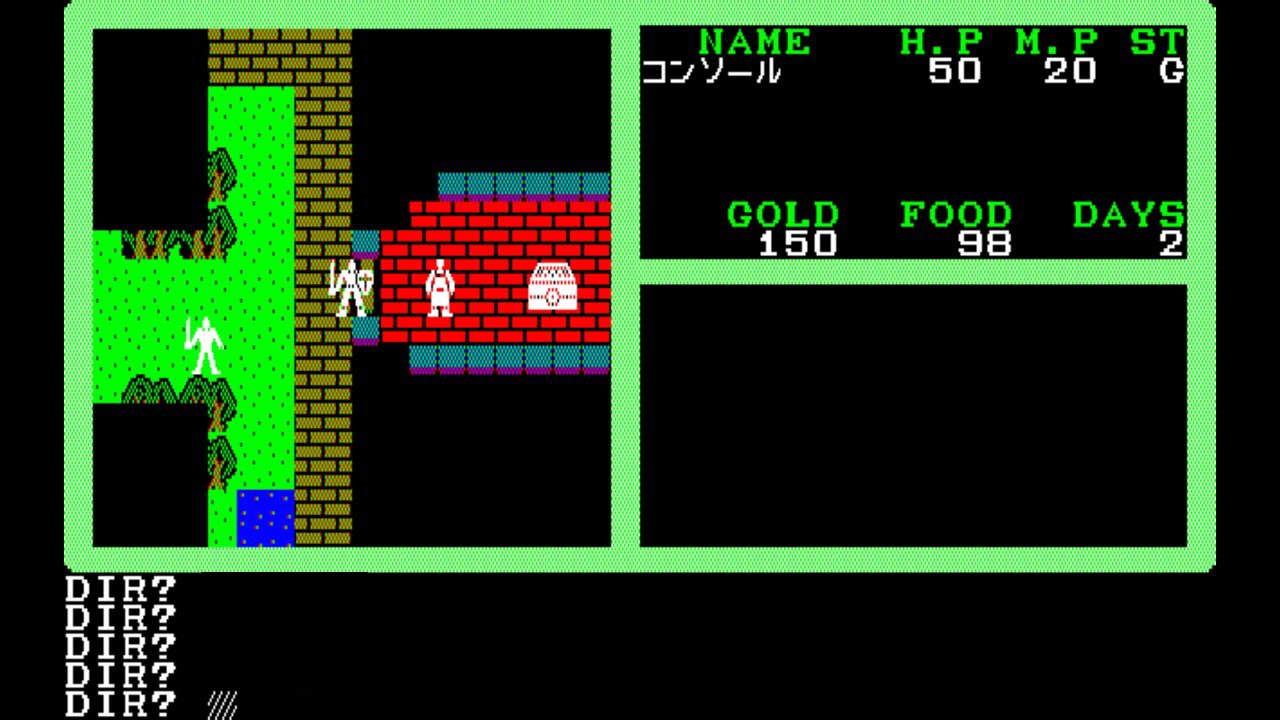Eggconsole Mugen no Shinzou II PC-8801