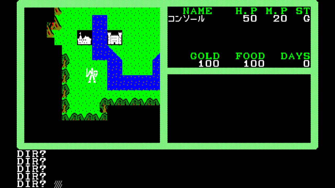 Eggconsole Mugen no Shinzou II PC-8801