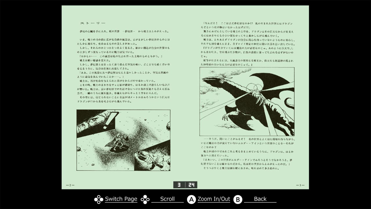 Eggconsole Mugen no Shinzou II PC-8801