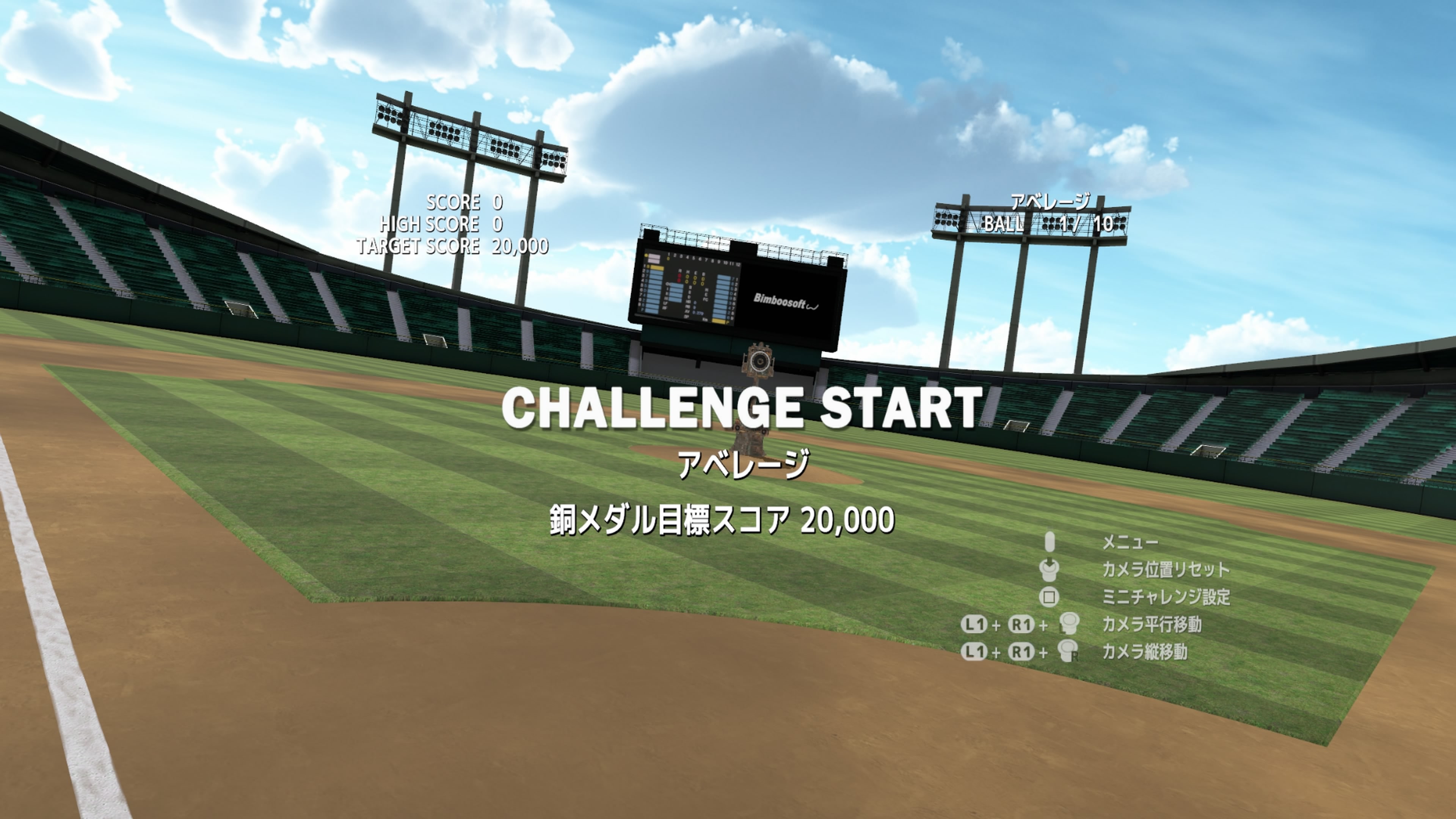 Baseball Dreams VR
