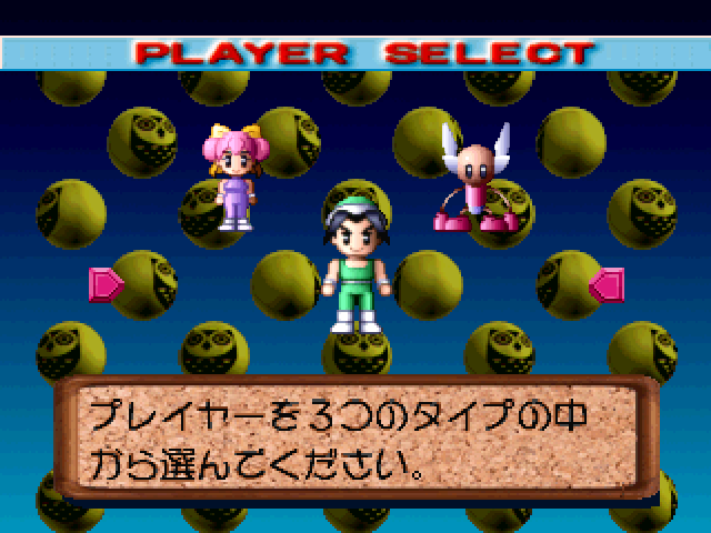 Hyper Crazy Climber