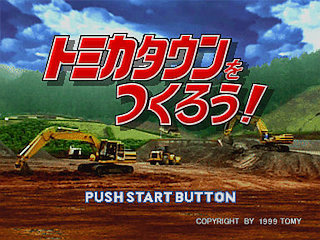 Tomika Town o Tsukurou!