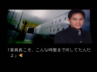 Eko Eko Azarak: Wizard of Darkness