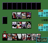 Karan Koron Gakuen: Hanafuda – Mahjong