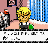 Totsugeki! Pappara-tai