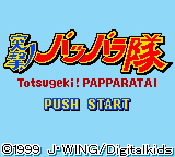 Totsugeki! Pappara-tai