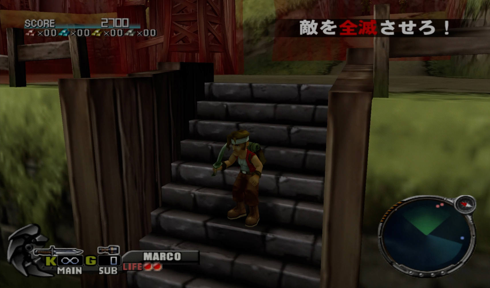 Metal Slug