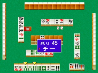 The Pro Mahjong: Menkyo Minnaten