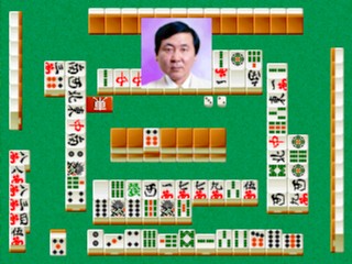 The Pro Mahjong: Menkyo Minnaten