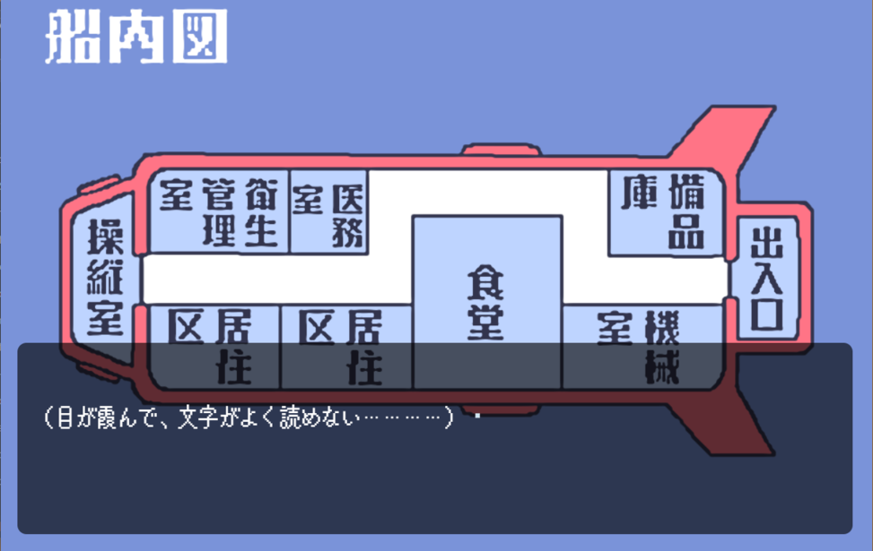 Chitei Chousasen ni Hibiku Kodoku
