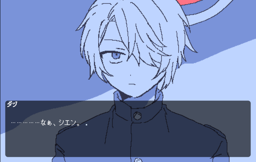 Chitei Chousasen ni Hibiku Kodoku