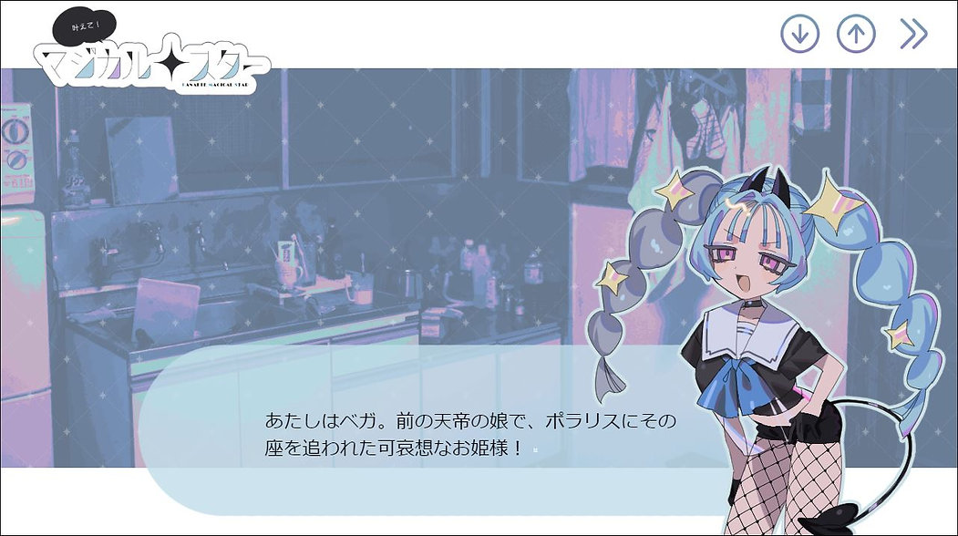 Kanaete! Magical Star