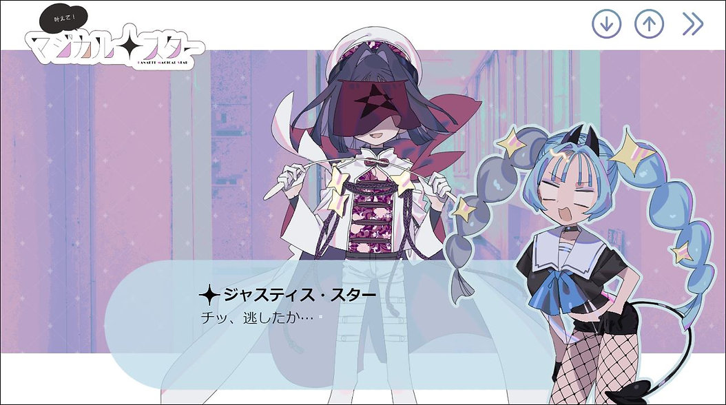 Kanaete! Magical Star