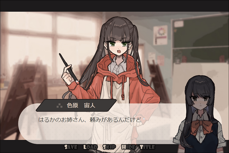 Omawari-san: Koitsu Desu. – Kai