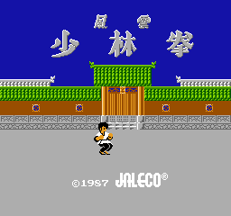 Fuuun Shaolin Ken