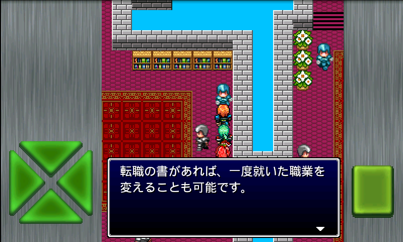 Gailardia 3: Eternal Peace