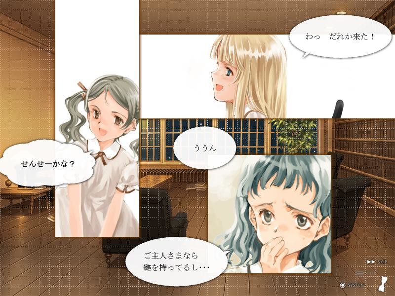 Shirotsume Souwa Bangai-hen: Tsunakawa-sanchi no Christmas