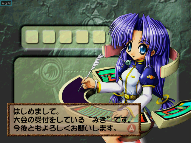 Battle Beaster