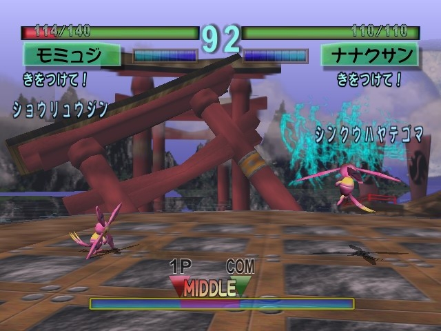 Battle Beaster