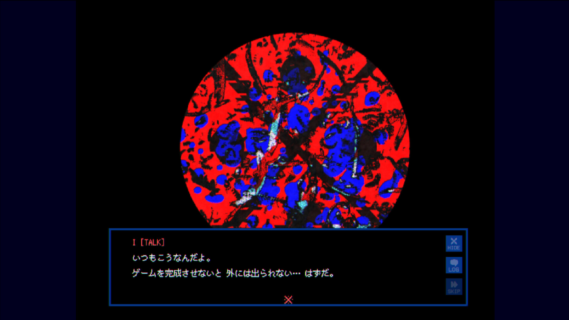 Kono Game ha Fiction desu.