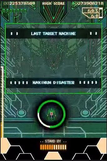 Dotonpachi Maximum