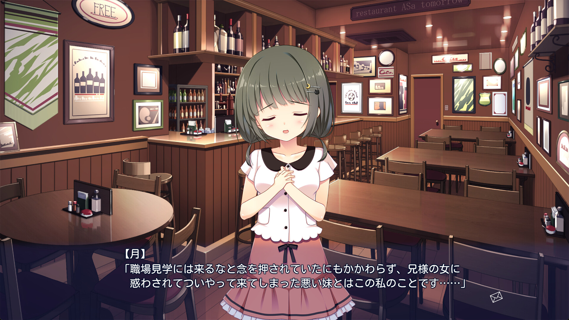 Renai Karichaimashita: Emi &amp; Hasumi Mini After Story