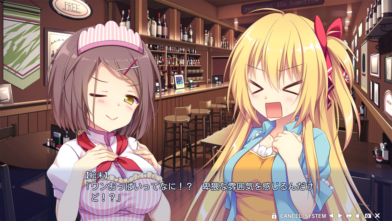 Renai Karichaimashita: Emi &amp; Hasumi Mini After Story