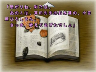 Simple 1500 Series Vol. 31: The Sound Novel