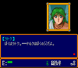 Xak: The Art of Visual Stage