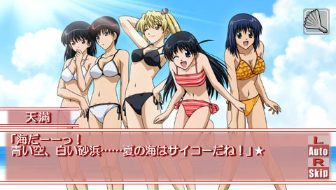 School Rumble: Nee-san Jiken Desu!