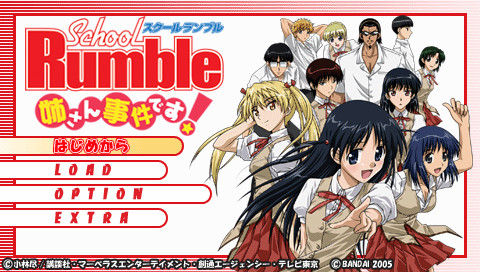 School Rumble: Nee-san Jiken Desu!