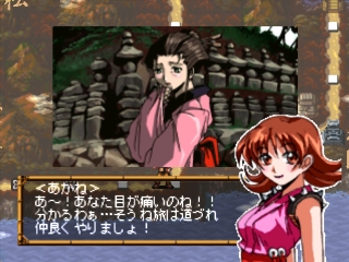 Kisou Jidaigeki Sugoroku: Shinobi No Roku