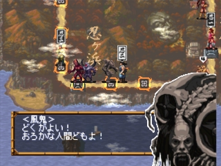Kisou Jidaigeki Sugoroku: Shinobi No Roku