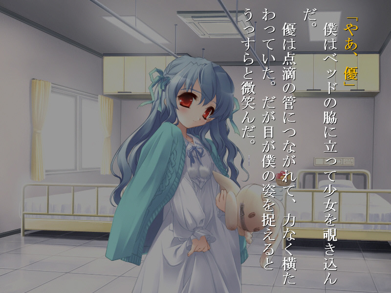 Konata yori Kanata made
