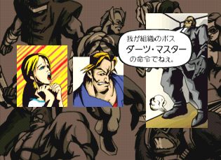 Simple 1500 Series Vol. 55: The Darts