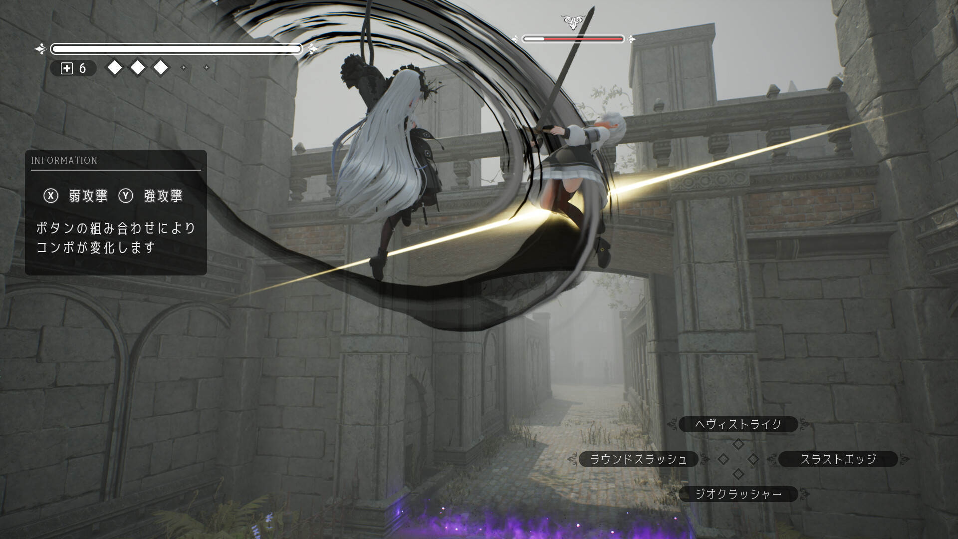 Gothic Scythe