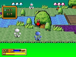 Kumitate Battle: Kuttu Ketto