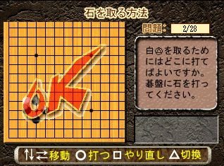 Minna Atsumore! Igo Kyoushitsu