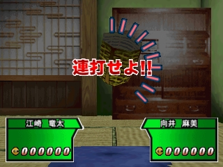 Simple 1500 Series Vol. 91: The Gambler – Honoo no Tobaku Densetsu