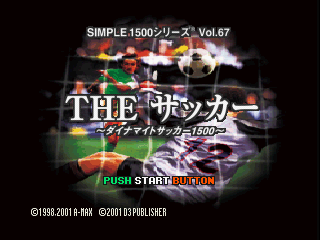 Dynamite Soccer 98