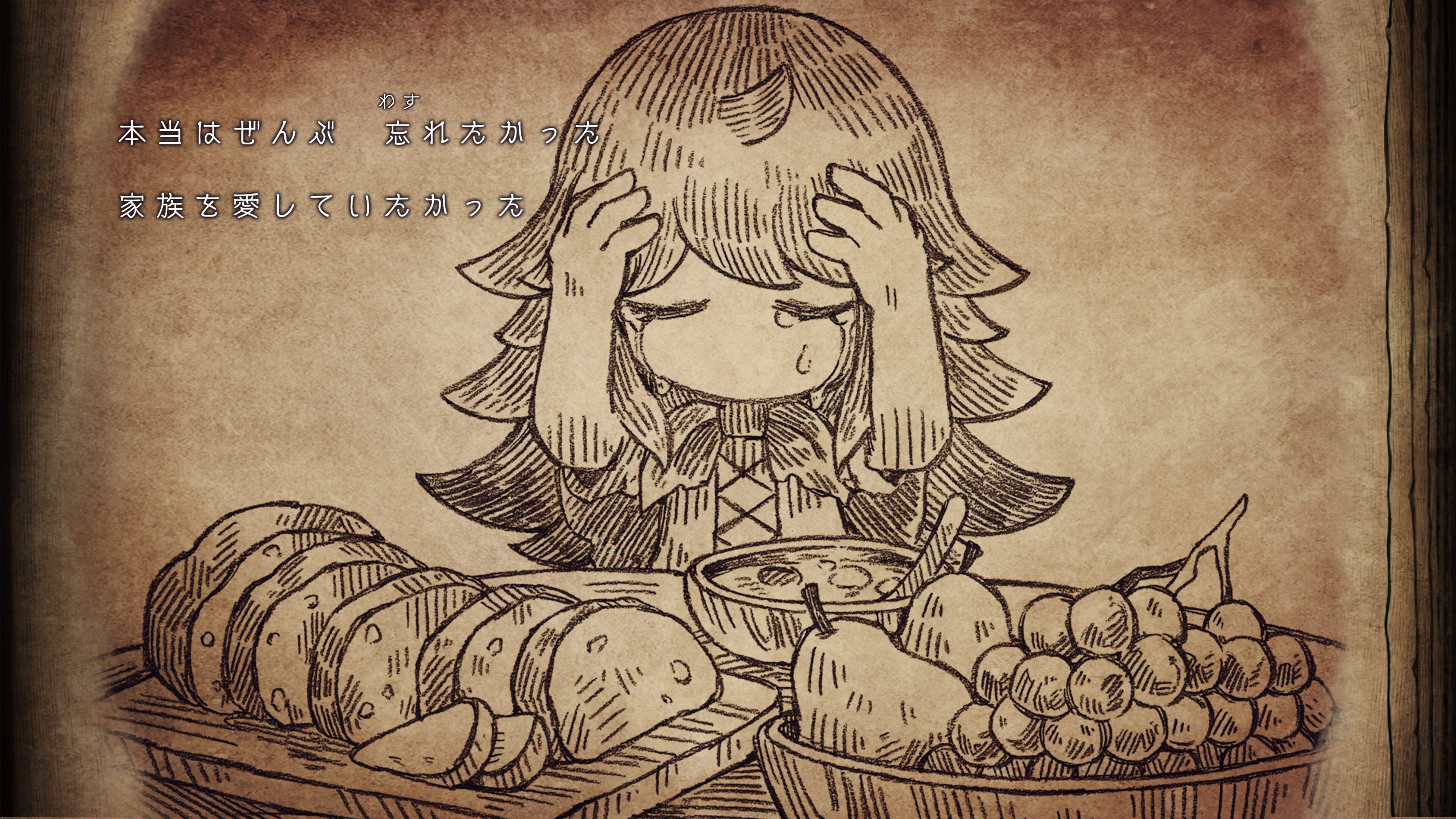 Shinigami Hime to Ishokan no Kaibutsu