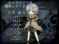 Len’en Mugenri: Evanescent Existence