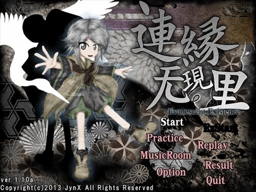 Len’en Mugenri: Evanescent Existence